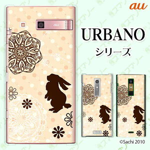 au P[X yURBANO V04 KYV45 / V03 KYV38/ V02 KYV34/ URBANO V01 KYV31z ETM3 IWhbg [X n[hP[XJo[ Ao[m Aom G uC X}zP[X