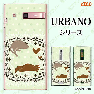 au �P�[�X �yURBANO V04 KYV45 / V03 KYV38/ V02 KYV34/ URBANO V01 KYV31�z �h�b�g�O���[�� �l�R �L ���[�X �n�[�h�P�[�X�J�o�[ �A���o�[�m �A���o�m �G�� �u�C �X�}�z�P�[�X