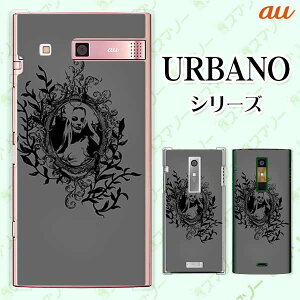 au �P�[�X �yURBANO V04 KYV45 / V03 KYV38/ V02 KYV34/ URBANO V01 KYV31�z ���m�N�� GIRL1 �� �t�F�C�X �c�^ �O���[ �D�F �I�V���� �n�[�h �A���o�[�m �A���o�m �G�� �u�C �X�}�z�J�o�[ �X�}�z�P�[�X