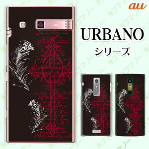 au P[X yURBANO V04 KYV45 / V03 KYV38/ V02 KYV34/ URBANO V01 KYV31z H2 NX \  IT n[h Ao[m Aom G uC X}zJo[ X}zP[X