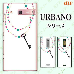 au P[X yURBANO V04 KYV45 / V03 KYV38/ V02 KYV34/ URBANO V01 KYV31z lbNX  WG[  zCg n[h Ao[m Aom G uC X}zJo[ X}zP[X