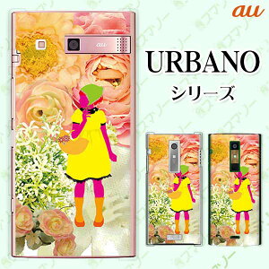 au P[X yURBANO V04 KYV45 / V03 KYV38/ V02 KYV34/ URBANO V01 KYV31z  t[AW  Jt n[h Ao[m Aom G uC X}zJo[ X}zP[X