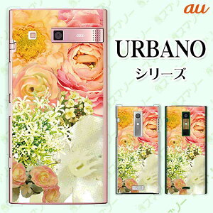 au P[X yURBANO V04 KYV45 / V03 KYV38/ V02 KYV34/ URBANO V01 KYV31z  t[AW Jt n[h Ao[m Aom G uC X}zJo[ X}zP[X