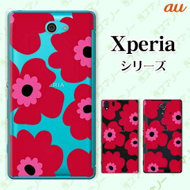 au ケース 【Xperia 5 IV SOG09 / 1 IV SOG06 / 10 IV SOG07 / Ace III SOG08 / 5 III SOG05 / 10 III SOG04】《純正卓上充電対応》クリアデザインカバー 北欧風 レッド 花 フラワー カワイイ スマホ ケース ハード カバー エクスペリア