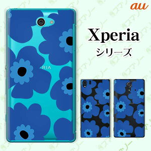 au �P�[�X �yXperia Z4 SOV31 / Z Ultra SOL24 / Xperia UL SOL22 / Xperia VL SOL21�z ��p �N���A�f�U�C���J�o�[ �k���� �u���[ �� �t�����[ �J���C�C �X�}�z �P�[�X �n�[�h �J�o�[ �G�N�X�y���A �X�}�z�J�o�[ �G
