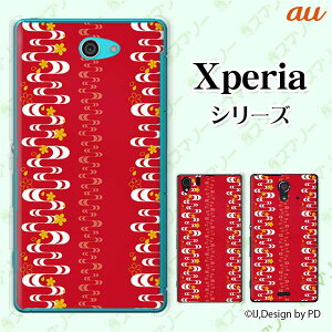 au P[X yXperia 5 IV SOG09 / 1 IV SOG06 / 10 IV SOG07 / Ace III SOG08 / 5 III SOG05 / 10 III SOG04zs[dΉta1   TN JCC X}z P[X n[h Jo[ GNXyA