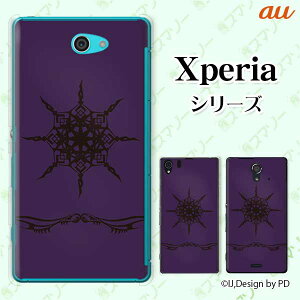 au �P�[�X �yXperia Z4 SOV31 / Z Ultra SOL24 / Xperia UL SOL22 / Xperia VL SOL21�z ��p�J�o�[�P�[�X �g���C�o��4 �p�[�v�� �� �I�T�� �n�[�h�P�[�X�J�o�[ �G�N�X�y���A �[�b�g ���� �X�}�z�J�o�[ �G�[���[ �X
