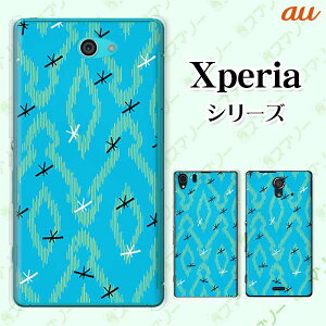 au P[X yXperia 5 IV SOG09 / 1 IV SOG06 / 10 IV SOG07 / Ace III SOG08 / 5 III SOG05 / 10 III SOG04zs[dΉta F IV X}z P[X n[h Jo[ GNXyA