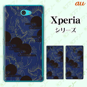 au P[X yXperia 5 IV SOG09 / 1 IV SOG06 / 10 IV SOG07 / Ace III SOG08 / 5 III SOG05 / 10 III SOG04zs[dΉta F _ IV X}z P[X n[h Jo[ GNXyA