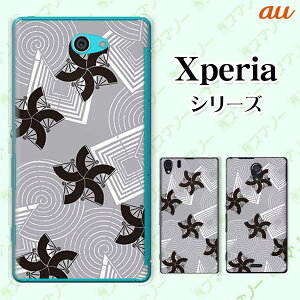 au P[X yXperia 5 IV SOG09 / 1 IV SOG06 / 10 IV SOG07 / Ace III SOG08 / 5 III SOG05 / 10 III SOG04zs[dΉta lF DF O[ q IT X}z P[X n[h Jo[ GNXyA