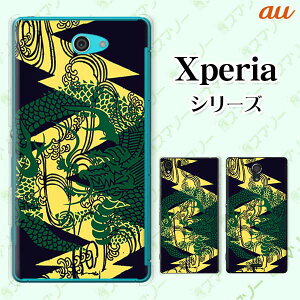 au P[X yXperia 5 IV SOG09 / 1 IV SOG06 / 10 IV SOG07 / Ace III SOG08 / 5 III SOG05 / 10 III SOG04zs[dΉta nF  F   IV X}z P[X n[h Jo[ GNXyA