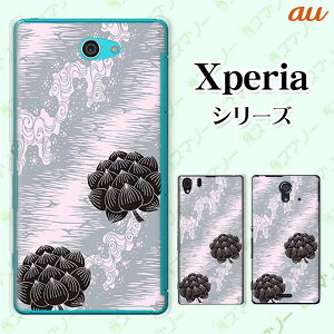 au P[X yXperia 5 IV SOG09 / 1 IV SOG06 / 10 IV SOG07 / Ace III SOG08 / 5 III SOG05 / 10 III SOG04zs[dΉta lF @ nX IT X}z P[X n[h Jo[ GNXyA