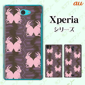 au P[X yXperia 5 IV SOG09 / 1 IV SOG06 / 10 IV SOG07 / Ace III SOG08 / 5 III SOG05 / 10 III SOG04zs[dΉta ΐF  ETM e IV X}z P[X n[h Jo[ GNXyA