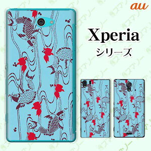 au P[X yXperia 5 IV SOG09 / 1 IV SOG06 / 10 IV SOG07 / Ace III SOG08 / 5 III SOG05 / 10 III SOG04zs[dΉta   F IV X}z P[X n[h Jo[ GNXyA