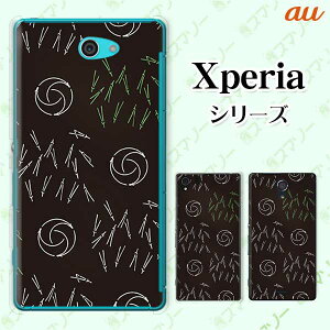au P[X yXperia 5 IV SOG09 / 1 IV SOG06 / 10 IV SOG07 / Ace III SOG08 / 5 III SOG05 / 10 III SOG04zs[dΉta t  IV X}z P[X n[h Jo[ GNXyA