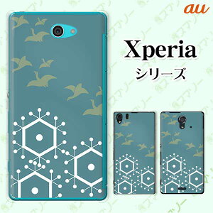 au P[X yXperia 5 IV SOG09 / 1 IV SOG06 / 10 IV SOG07 / Ace III SOG08 / 5 III SOG05 / 10 III SOG04zs[dΉta n蒹 IV X}z P[X n[h Jo[ GNXyA