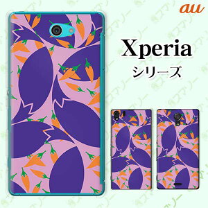 au P[X yXperia 5 IV SOG09 / 1 IV SOG06 / 10 IV SOG07 / Ace III SOG08 / 5 III SOG05 / 10 III SOG04zs[dΉta hq Ȃ  IV X}z P[X n[h Jo[ GNXyA