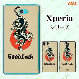 au P[X yXperia 5 IV SOG09 / 1 IV SOG06 / 10 IV SOG07 / Ace III SOG08 / 5 III SOG05 / 10 III SOG04zs[dΉt y{z5 Japan Wp  ^CK[ IV X}z P[X n[h Jo[ GN