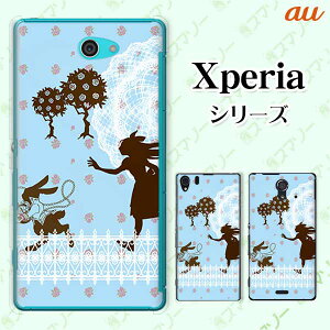 au P[X yXperia Z4 SOV31 / Z Ultra SOL24 / Xperia UL SOL22 / Xperia VL SOL21z pJo[P[X AXƃETM svc̍1 u[[X hbg JCC n[h GNXyA [bg  G[[ X