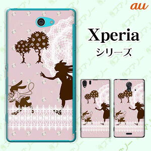au P[X yXperia 5 IV SOG09 / 1 IV SOG06 / 10 IV SOG07 / Ace III SOG08 / 5 III SOG05 / 10 III SOG04zs[dΉtAXƃETM svc̍1 sN[X hbg JCC X}z P[X n[h Jo