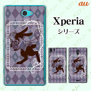 au P[X yXperia 5 IV SOG09 / 1 IV SOG06 / 10 IV SOG07 / Ace III SOG08 / 5 III SOG05 / 10 III SOG04zs[dΉtETMƎv svc̍2 p[v_C AX JCC X}z P[X n[h Jo
