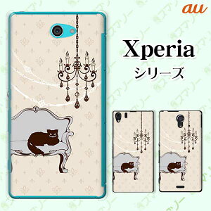 au P[X yXperia 5 IV SOG09 / 1 IV SOG06 / 10 IV SOG07 / Ace III SOG08 / 5 III SOG05 / 10 III SOG04zs[dΉt`FVL̕ svc̍4 x[W AX VfA JCC X}z P[X 