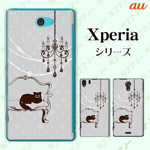 au P[X yXperia 5 IV SOG09 / 1 IV SOG06 / 10 IV SOG07 / Ace III SOG08 / 5 III SOG05 / 10 III SOG04zs[dΉt`FVL̕ svc̍4 x_[J[ AX VfA JCC X}z