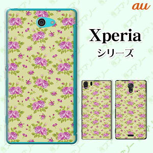 au �P�[�X �yXperia Z4 SOV31 / Z Ultra SOL24 / Xperia UL SOL22 / Xperia VL SOL21�z ��p�J�o�[�P�[�X ���[�Y4 �o�� �ԕ� ���� �O���[�� �� �p�[�v�� �J���C�C �n�[�h �G�N�X�y���A �[�b�g ���� �X�}�z�J�o�[ �G