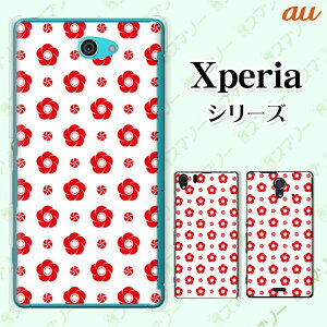 au P[X yXperia 5 IV SOG09 / 1 IV SOG06 / 10 IV SOG07 / Ace III SOG08 / 5 III SOG05 / 10 III SOG04zs[dΉta6 ԕ ~  zCg  bh hbg JCC X}z P[X n[h Jo[ G