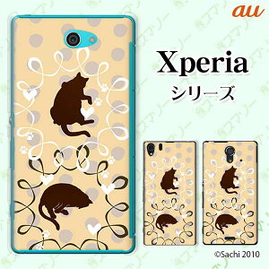 au �P�[�X �yXperia Z4 SOV31 / Z Ultra SOL24 / Xperia UL SOL22 / Xperia VL SOL21�z ��p�J�o�[�P�[�X �l�R2 �L �h�b�g �n�[�g �I�����W �J���C�C �n�[�h�P�[�X�J�o�[ �G�N�X�y���A �[�b�g ���� �X�}�z�J�o�[ �G