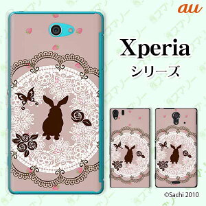 au P[X yXperia Z4 SOV31 / Z Ultra SOL24 / Xperia UL SOL22 / Xperia VL SOL21z pJo[P[X ETM2  e [X o sN JCC n[hP[XJo[ GNXyA [bg  X}zJo