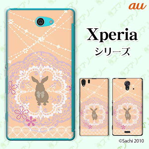 au P[X yXperia 5 IV SOG09 / 1 IV SOG06 / 10 IV SOG07 / Ace III SOG08 / 5 III SOG05 / 10 III SOG04zs[dΉtETM4 Vg [X IW JCC X}z P[X n[h Jo[ GNXyA