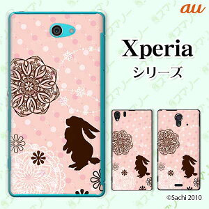 au P[X yXperia 5 IV SOG09 / 1 IV SOG06 / 10 IV SOG07 / Ace III SOG08 / 5 III SOG05 / 10 III SOG04zs[dΉtETM3 sNhbg [X JCC X}z P[X n[h Jo[ GNXyA