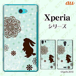 au P[X yXperia 5 IV SOG09 / 1 IV SOG06 / 10 IV SOG07 / Ace III SOG08 / 5 III SOG05 / 10 III SOG04zs[dΉtETM3 u[O[hbg [X JCC X}z P[X n[h Jo[ GNXy
