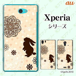 au P[X yXperia 5 IV SOG09 / 1 IV SOG06 / 10 IV SOG07 / Ace III SOG08 / 5 III SOG05 / 10 III SOG04zs[dΉtETM3 IWhbg [X JCC X}z P[X n[h Jo[ GNXyA