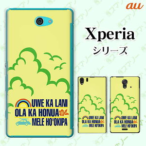 au P[X yXperia 5 IV SOG09 / 1 IV SOG06 / 10 IV SOG07 / Ace III SOG08 / 5 III SOG05 / 10 III SOG04zs[dΉtT[t2 F CG[ _ IV X}z P[X n[h Jo[ GNXyA