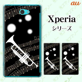 楽天市場 トランペット スマホケースの通販