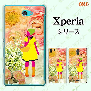 au P[X yXperia Z4 SOV31 / Z Ultra SOL24 / Xperia UL SOL22 / Xperia VL SOL21z pJo[P[X  t[AW  Jt JCC n[h GNXyA [bg  X}zJo[ G[[ 