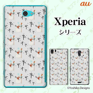 au �P�[�X �yXperia 5 IV SOG09 / 1 IV SOG06 / 10 IV SOG07 / Ace III SOG08 / 5 III SOG05 / 10 III SOG04�z�s�������[�d�Ή��t�䂫����� �z���C�g �� �X�m�[�}�� ��l�J���C�C �X�}�z �P�[�X �n�[�h �J�o�[ �G�N�X