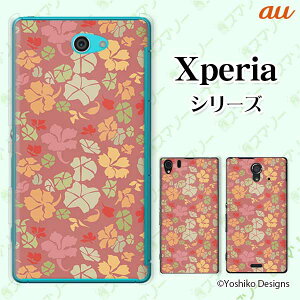 au P[X yXperia 5 IV SOG09 / 1 IV SOG06 / 10 IV SOG07 / Ace III SOG08 / 5 III SOG05 / 10 III SOG04zs[dΉtt[2 sN ԕ ni _ lJCC X}z P[X n[h Jo[ GNX