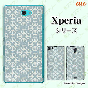 au P[X yXperia Z4 SOV31 / Z Ultra SOL24 / Xperia UL SOL22 / Xperia VL SOL21z pJo[P[X Xm[t[N2 u[    lJCC n[hP[XJo[ GNXyA X}zJo[ G[