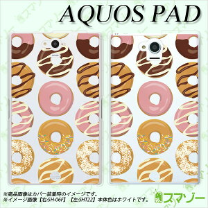 au P[X y au AQUOS PAD SHT22 p z Jo[ P[X in[h) h[ic NA JCC ^ubg 7C` ANIX pbh [ւȂ瑗 X}zP[X