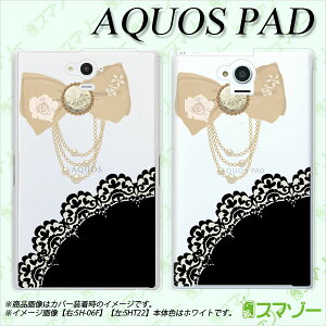 au P[X y au AQUOS PAD SHT22 p z Jo[ P[X in[h) {ƃ[X NA JCC ^ubg 7C` ANIX pbh [ւȂ瑗 X}zP[X