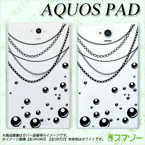 au P[X y au AQUOS PAD SHT22 p z Jo[ P[X in[h) `F[2 NA JCC ^ubg 7C` ANIX pbh [ւȂ瑗 X}zP[X