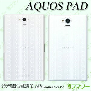 au P[X y au AQUOS PAD SHT22 p z Jo[ P[X in[h) ԃXgCv NA JCC ^ubg 7C` ANIX pbh [ւȂ瑗 X}zP[X