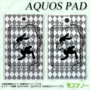 au P[X y au AQUOS PAD SHT22 p z Jo[ P[X in[h) AX2  NA  ^ubg 7C` ANIX pbh [ւȂ瑗 X}zP[X