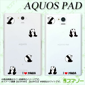 au �P�[�X �y au AQUOS PAD SHT22 ��p �z �J�o�[ �P�[�X �i�n�[�h) LOVE �p���_ �N���A ���� �^�u���b�g 7�C���` �A�N�I�X �p�b�h ���[���ւȂ瑗�������� �X�}�z�P�[�X