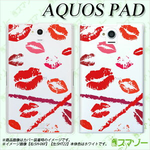 au P[X y au AQUOS PAD SHT22 p z Jo[ P[X in[h) KISS NA  ^ubg 7C` ANIX pbh [ւȂ瑗 X}zP[X