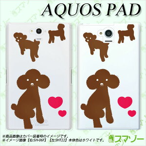 au P[X y au AQUOS PAD SHT22 p z Jo[ P[X in[h) LOVE gCv[h NA  ^ubg 7C` ANIX pbh [ւȂ瑗 X}zP[X