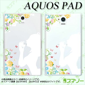 au P[X y au AQUOS PAD SHT22 p z Jo[ P[X in[h) A  NA JCC ^ubg 7C` ANIX pbh [ւȂ瑗 X}zP[X